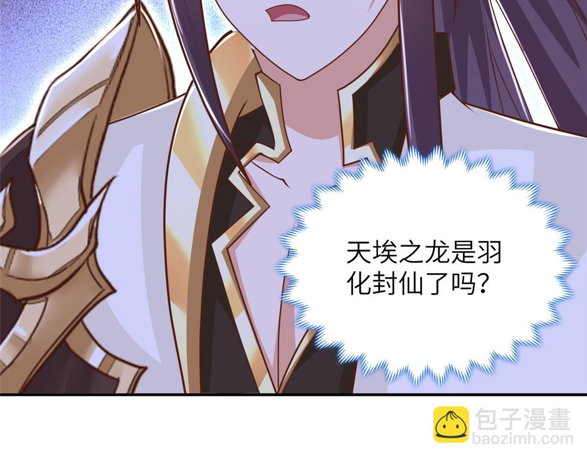 371 向界龙门出发！(1/3)-第376话