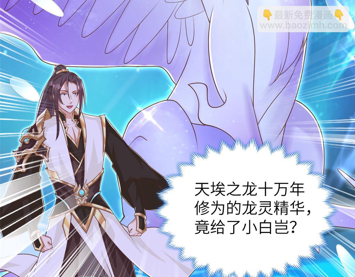 371 向界龙门出发！(1/3)-第376话