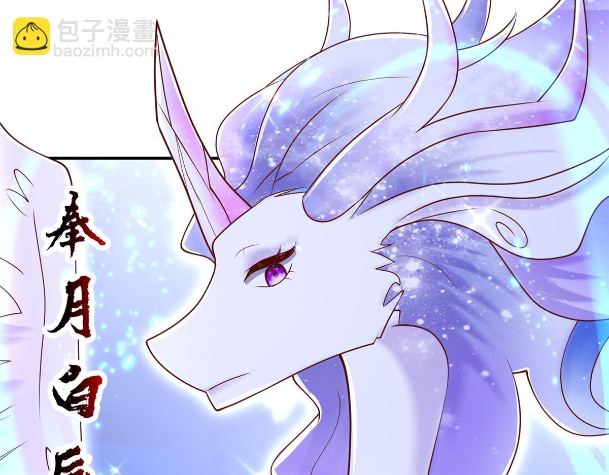 371 向界龙门出发！(1/3)-第376话