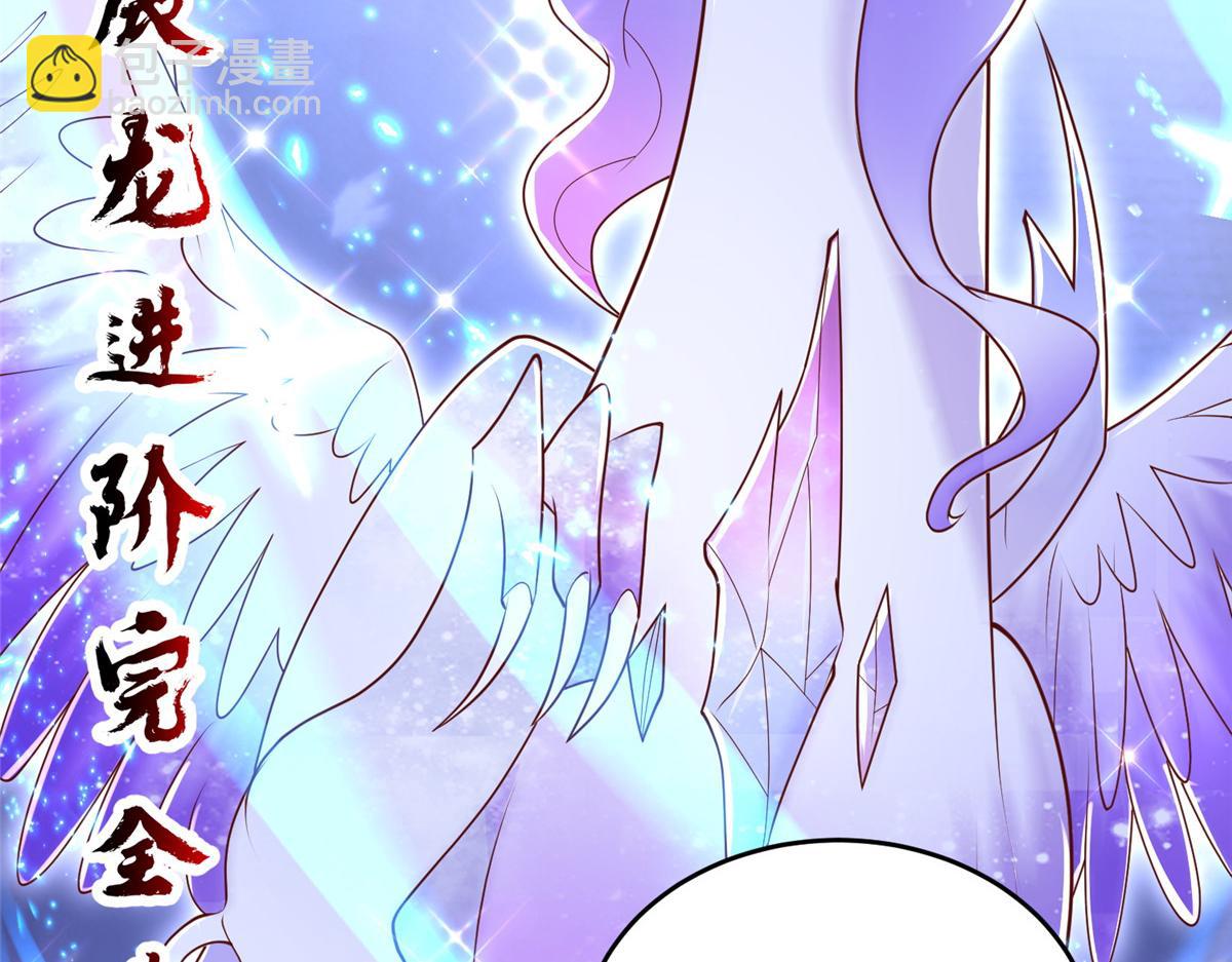 371 向界龙门出发！(1/3)-第376话