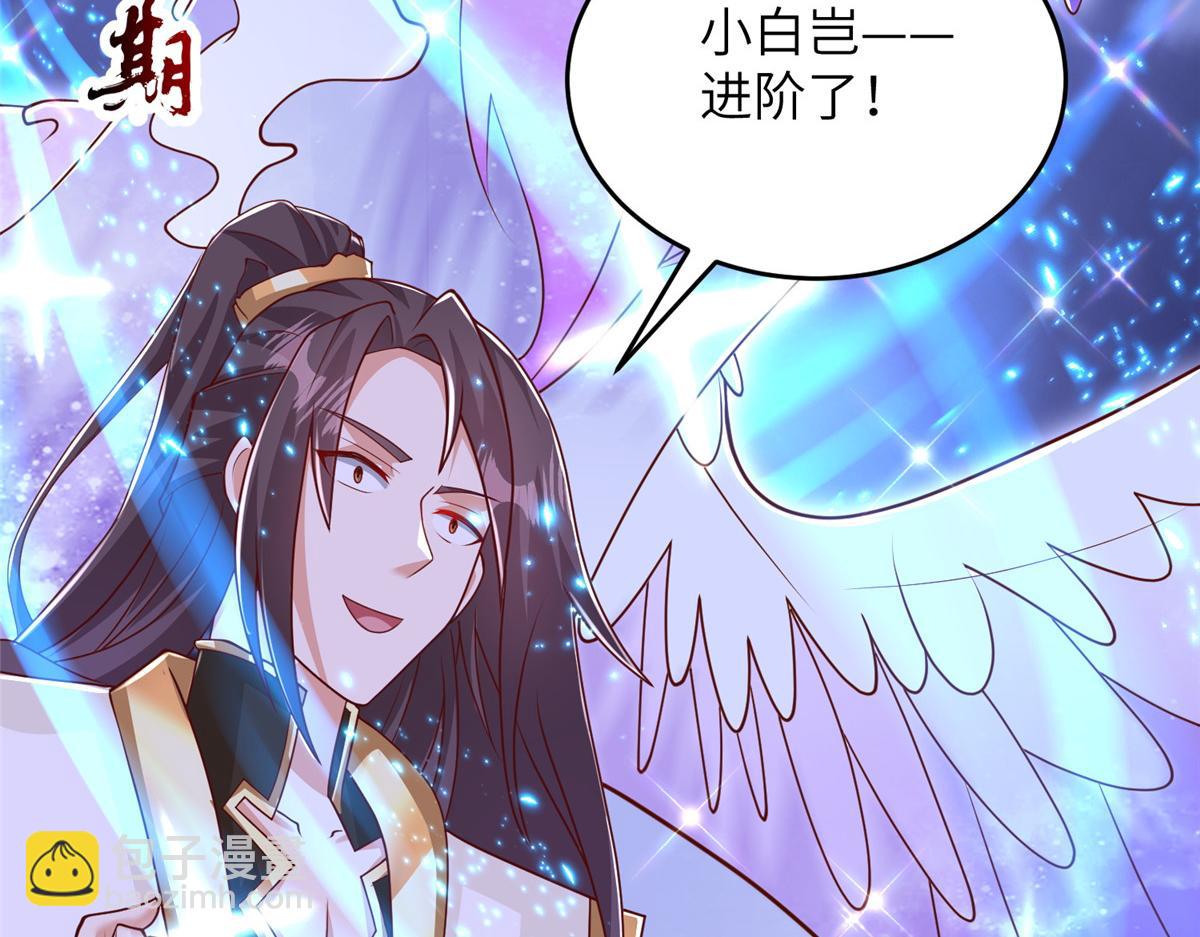 371 向界龙门出发！(1/3)-第376话