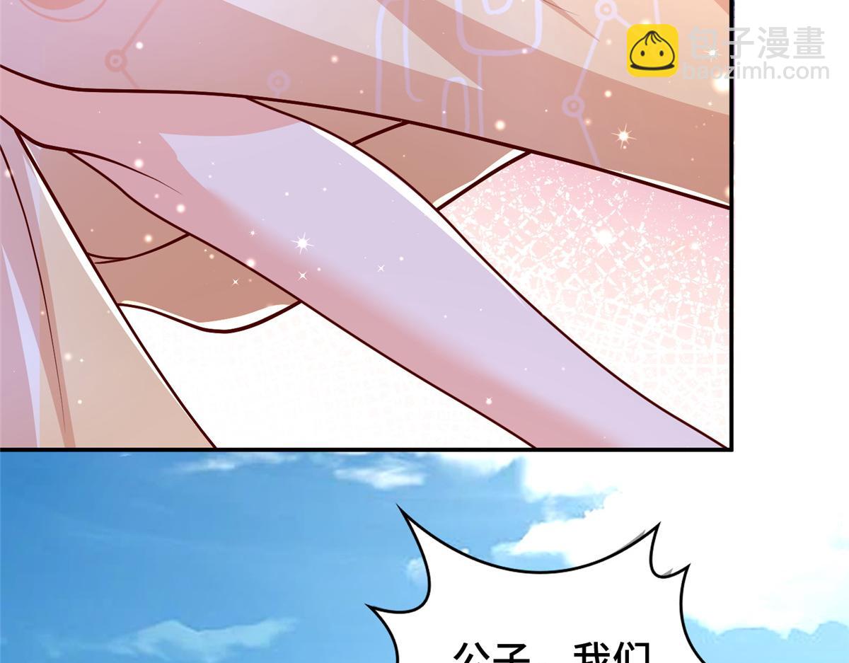 371 向界龙门出发！(1/3)-第376话