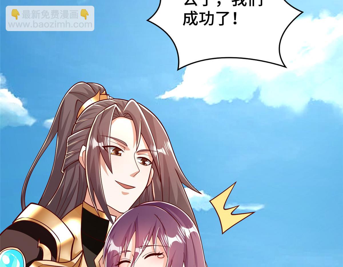 371 向界龙门出发！(1/3)-第376话