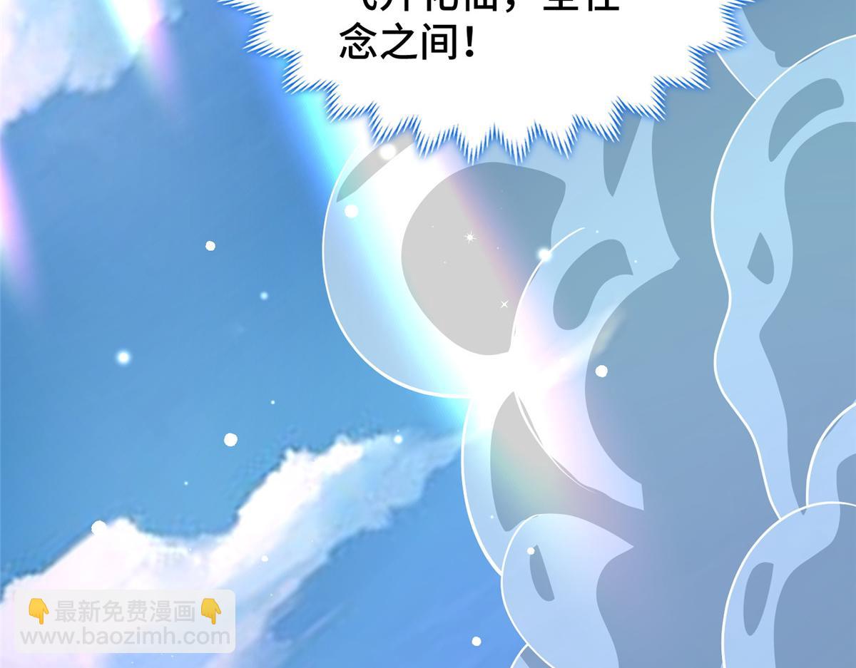 371 向界龙门出发！(1/3)-第376话