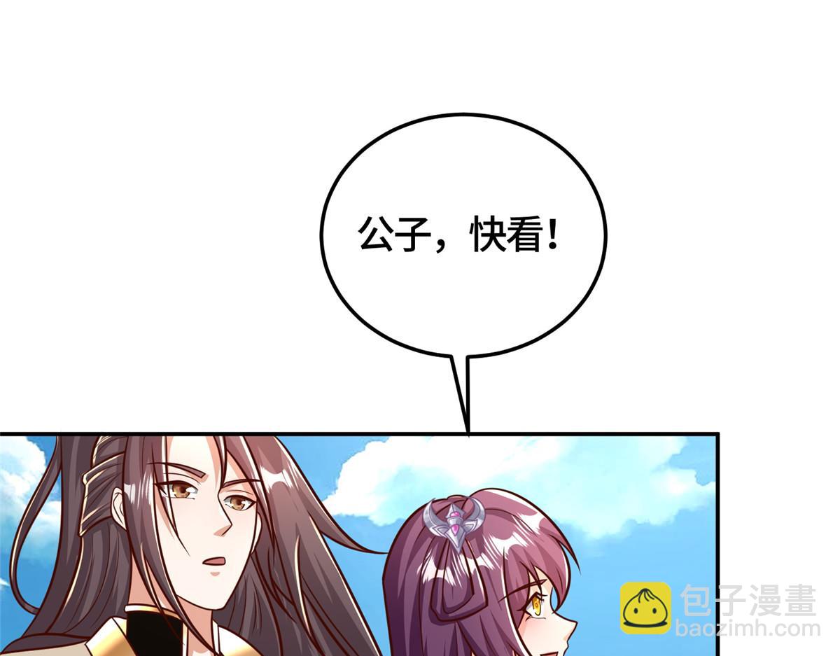 371 向界龙门出发！(1/3)-第376话