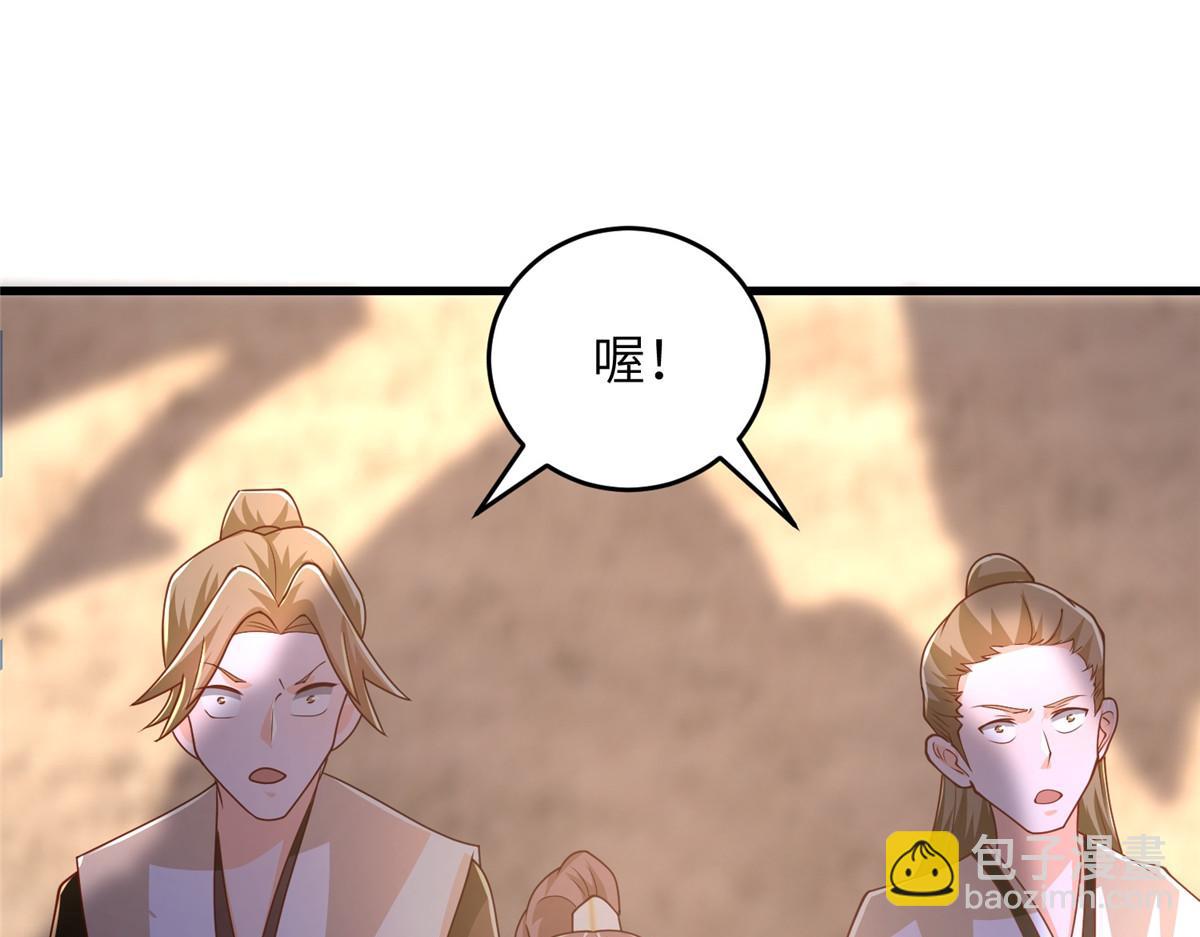 371 向界龙门出发！(1/3)-第376话