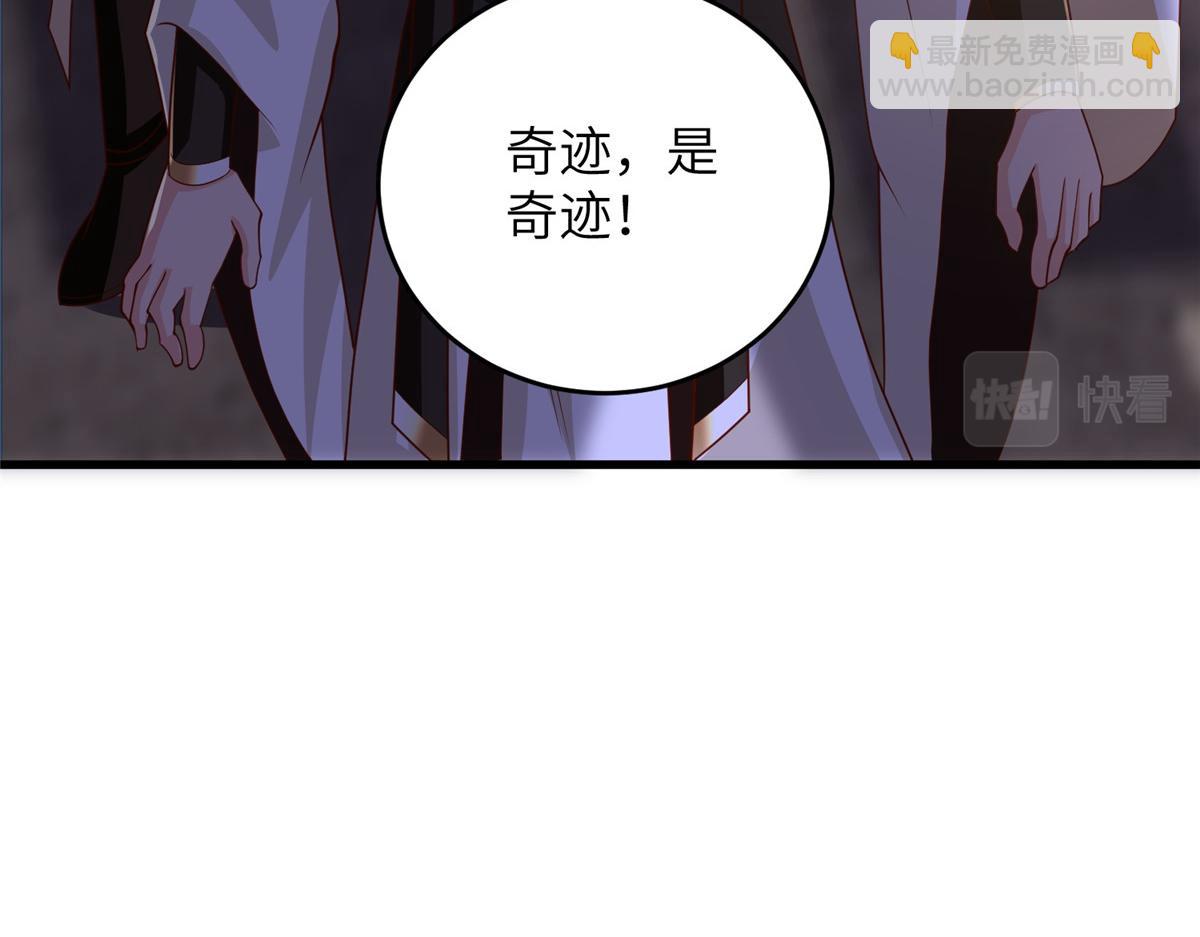 371 向界龙门出发！(1/3)-第376话