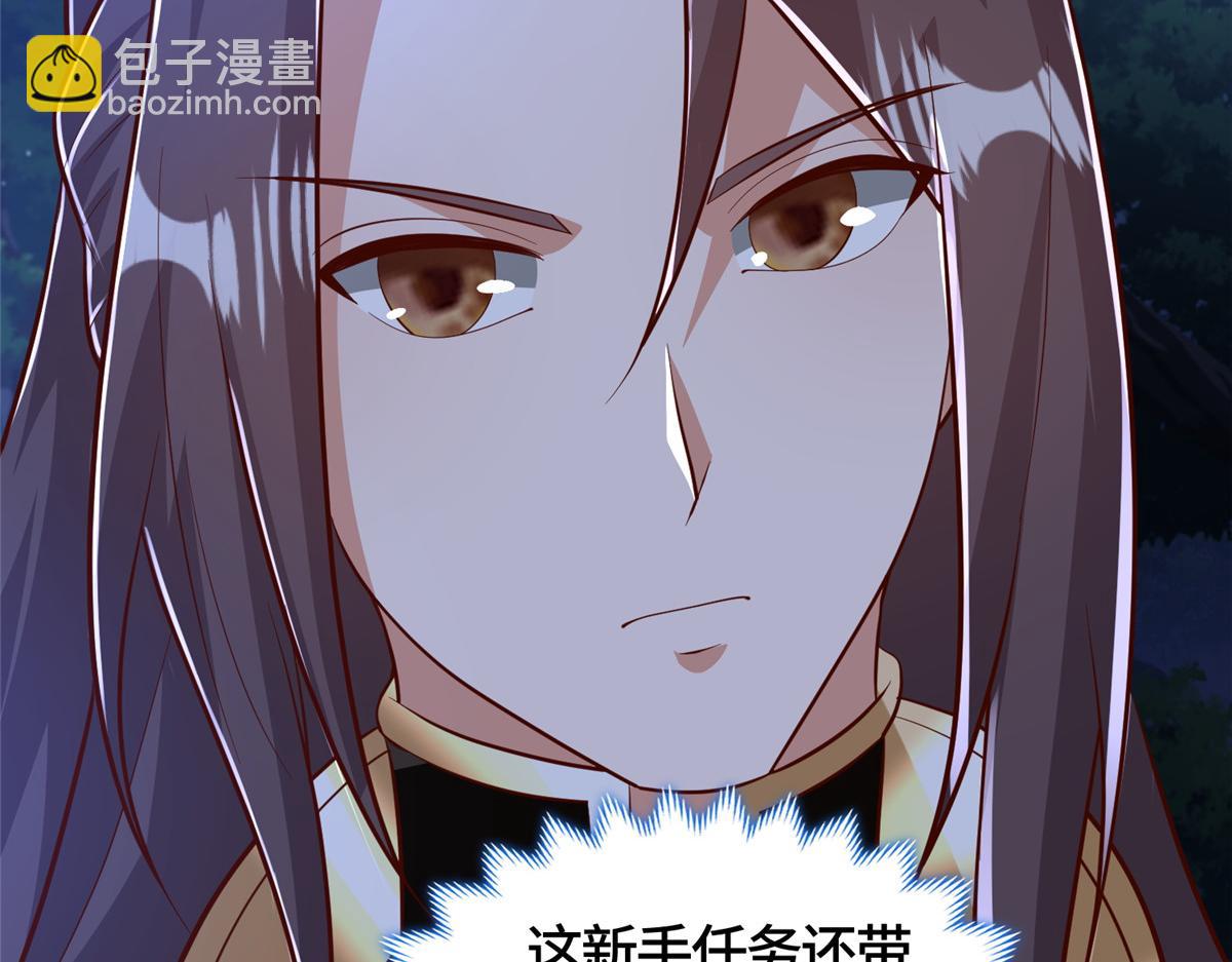 373 各怀鬼胎(1/3)-第378话