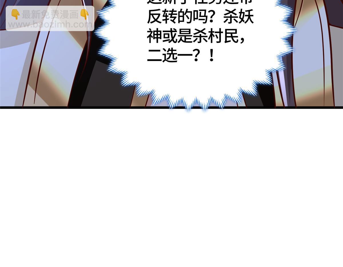 373 各怀鬼胎(1/3)-第378话