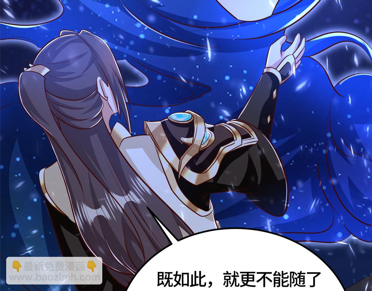 373 各怀鬼胎(1/3)-第378话
