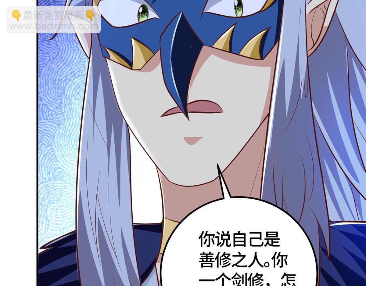 373 各怀鬼胎(1/3)-第378话