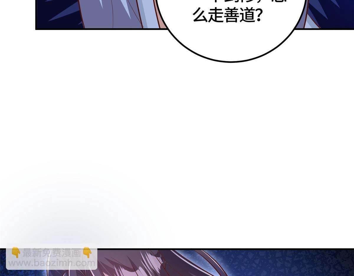 373 各怀鬼胎(1/3)-第378话