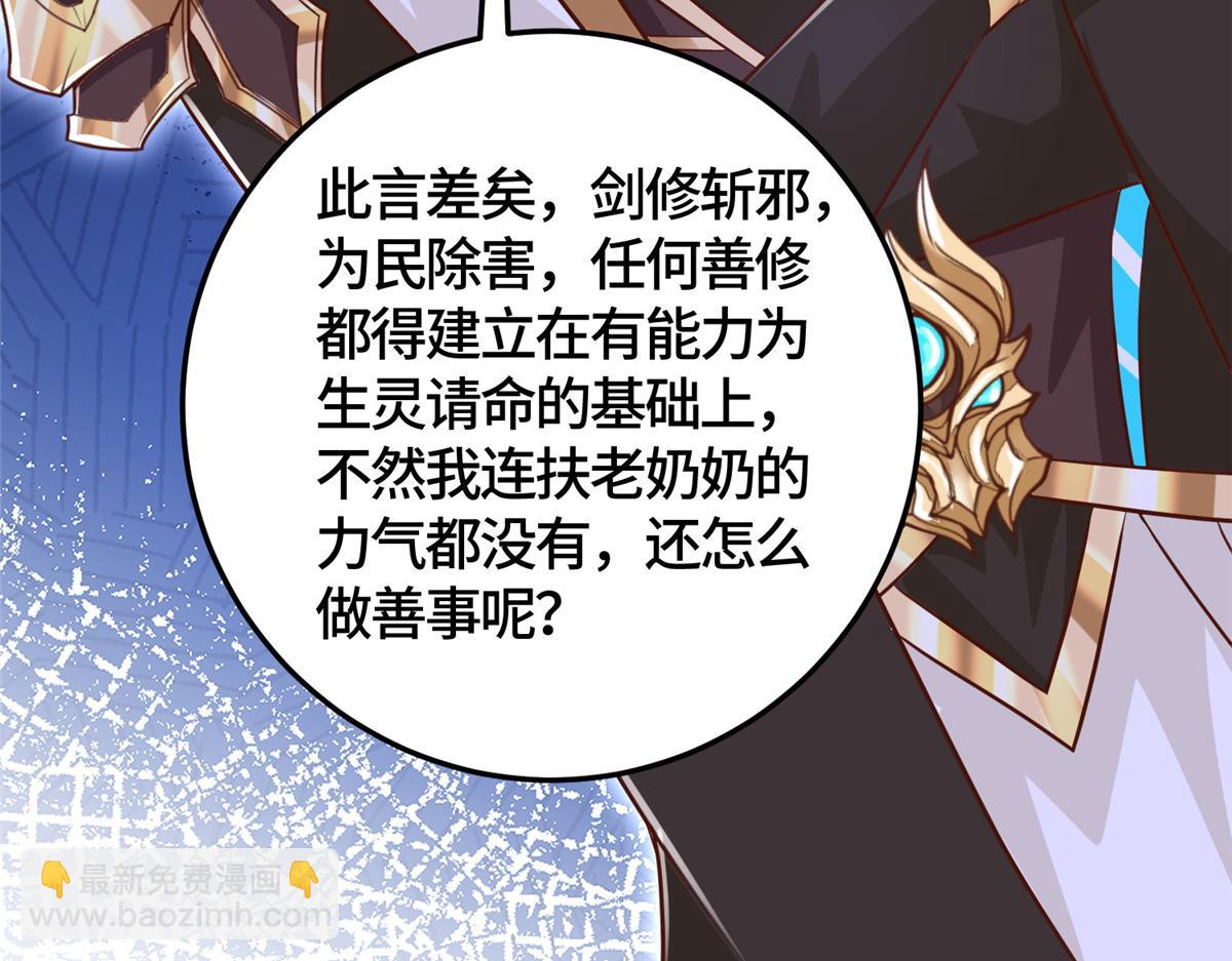 373 各怀鬼胎(1/3)-第378话