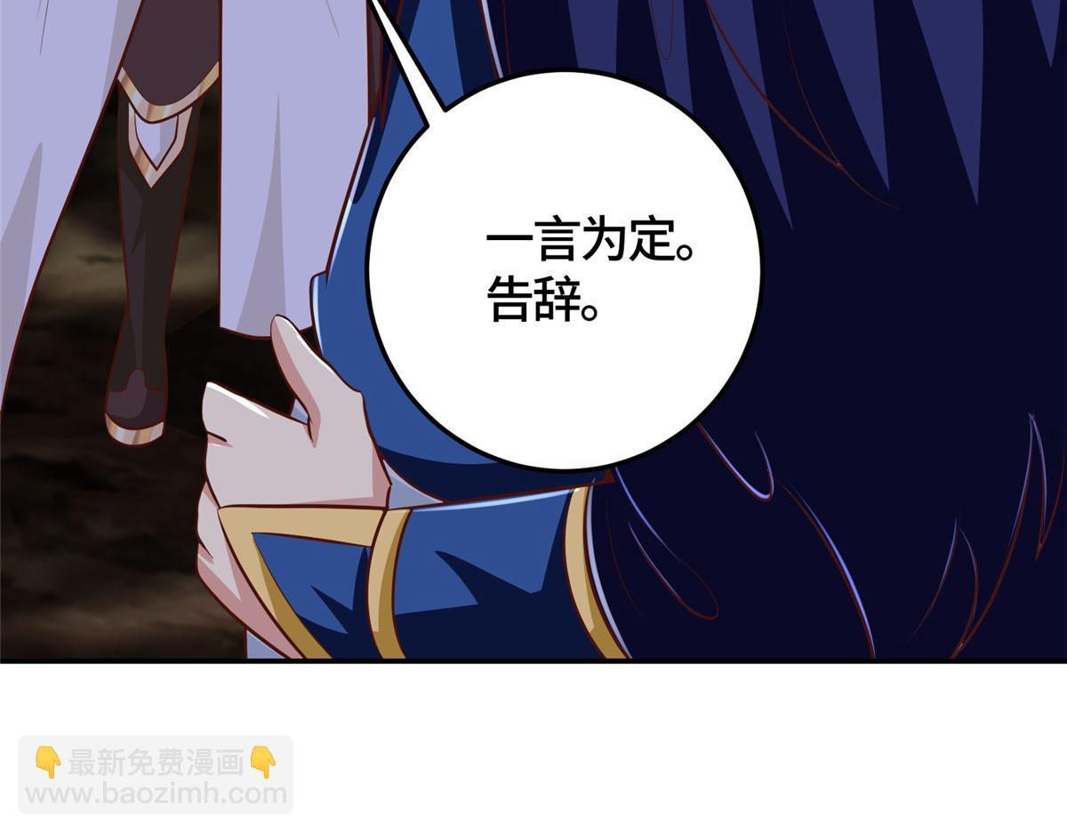 373 各怀鬼胎(1/3)-第378话