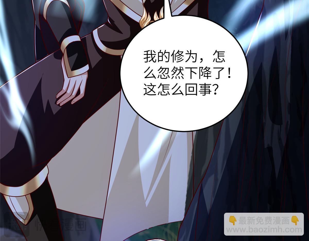 373 各怀鬼胎(1/3)-第378话