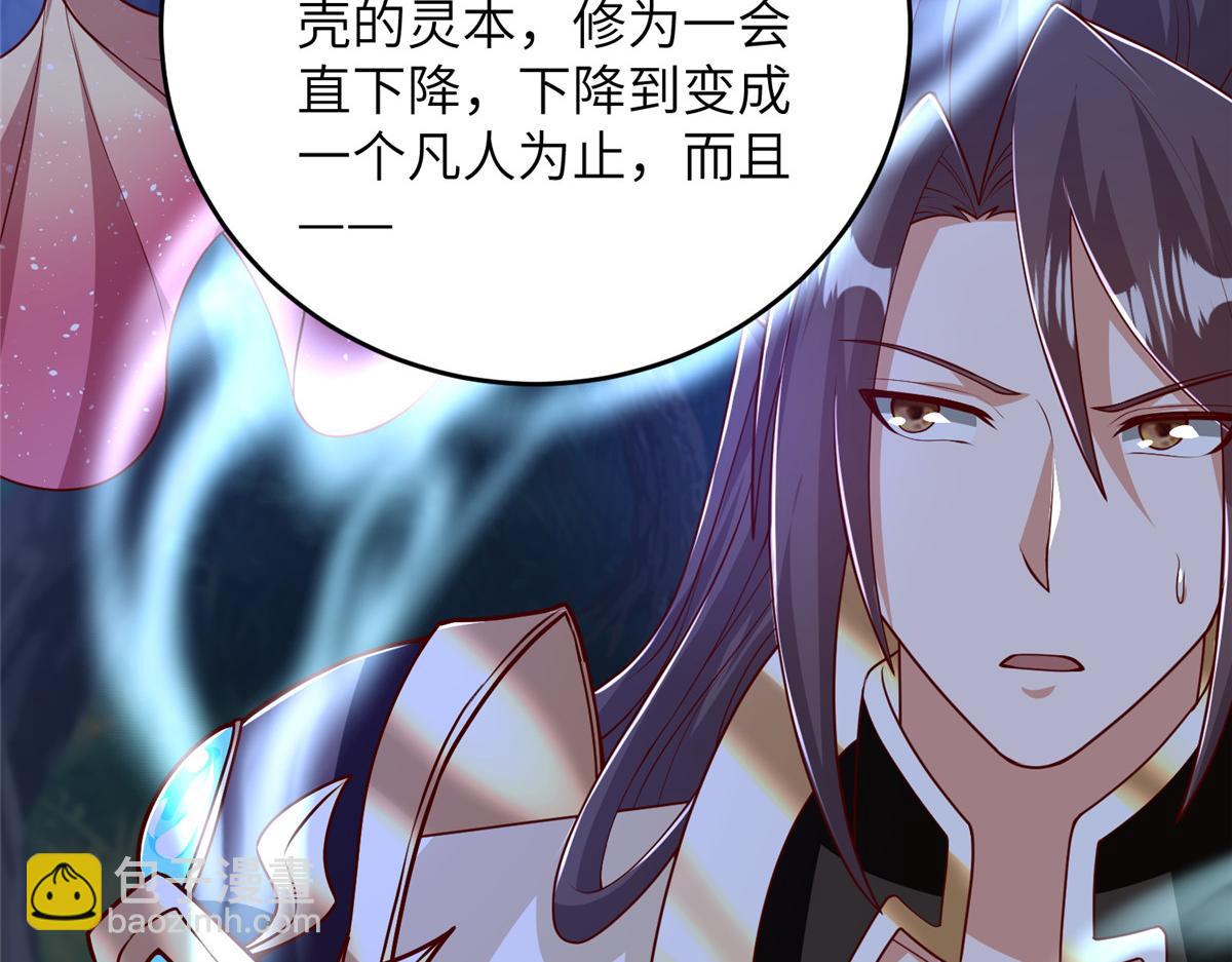 373 各怀鬼胎(1/3)-第378话