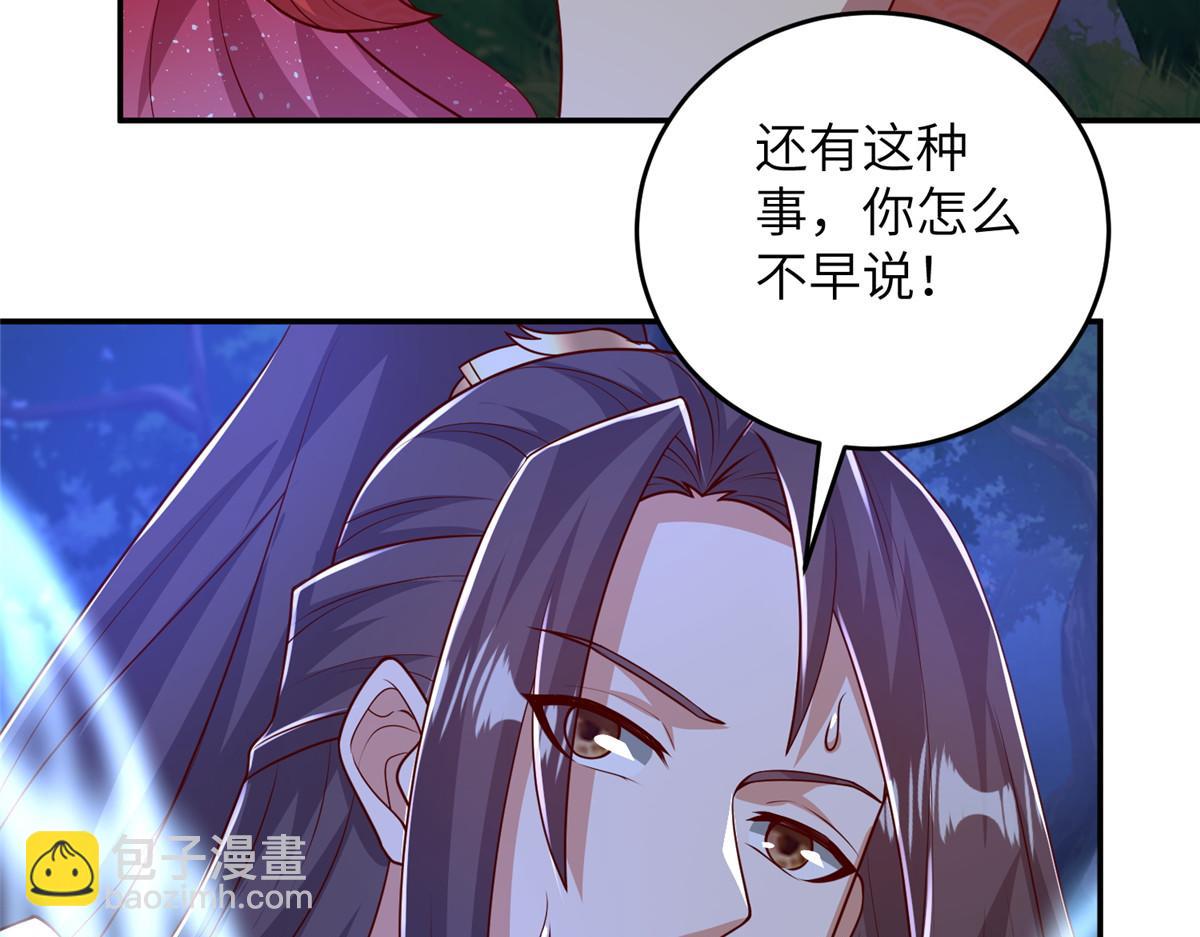 373 各怀鬼胎(1/3)-第378话