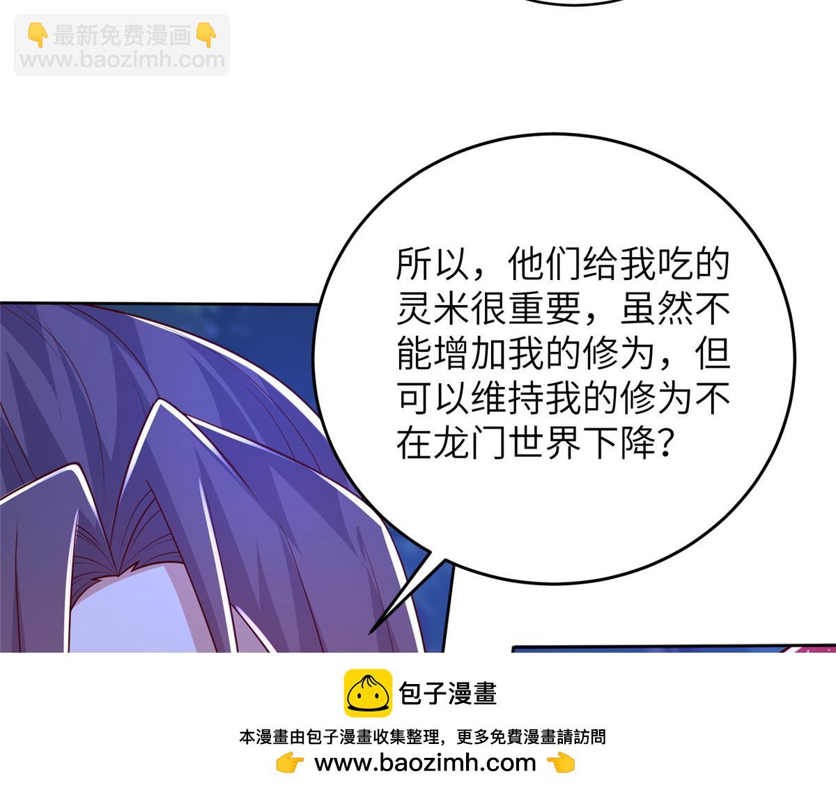 373 各怀鬼胎(1/3)-第378话