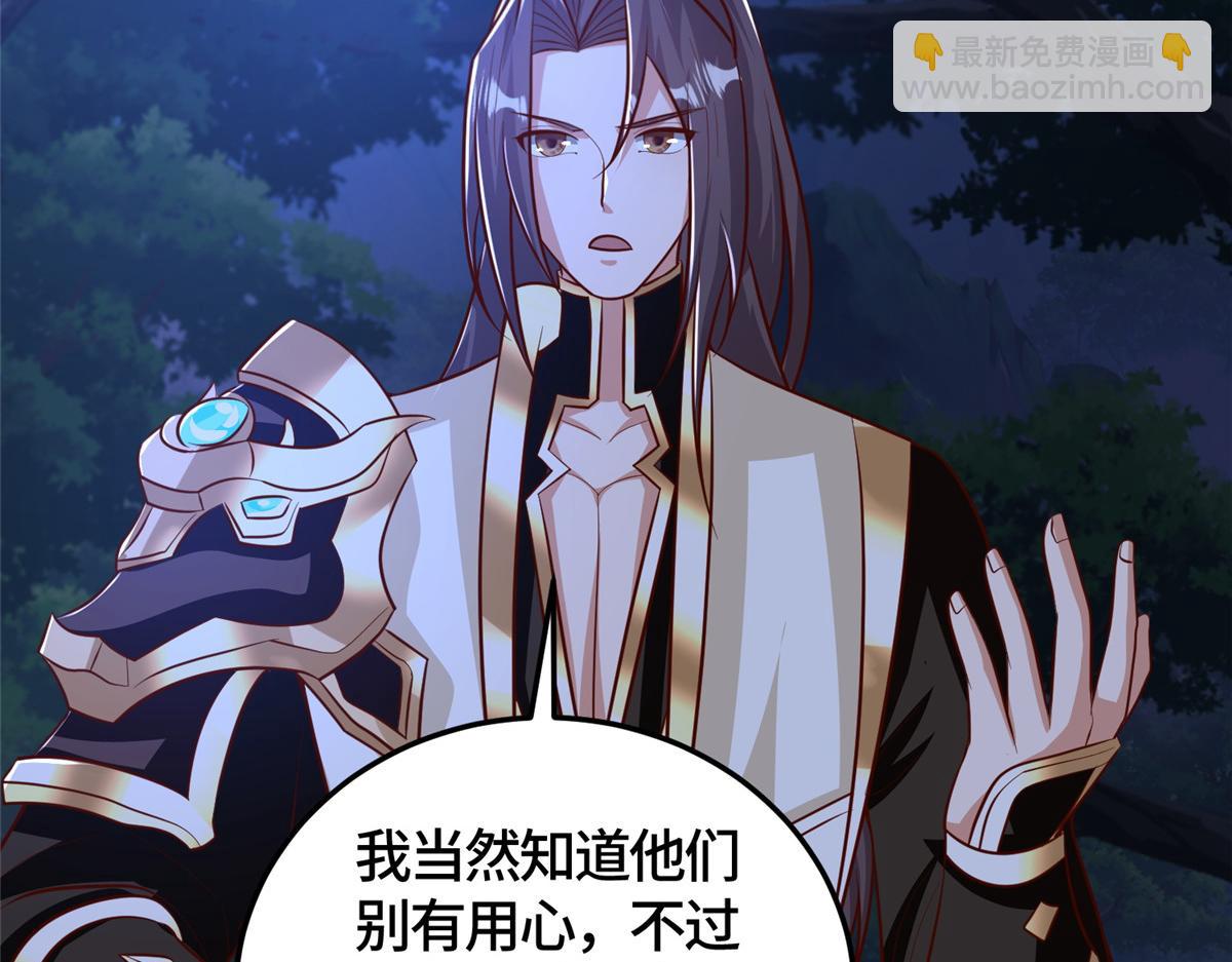 373 各怀鬼胎(1/3)-第378话