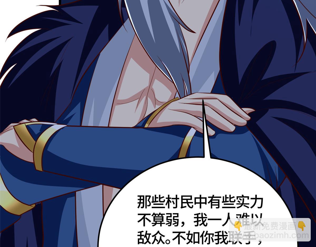 373 各怀鬼胎(1/3)-第378话