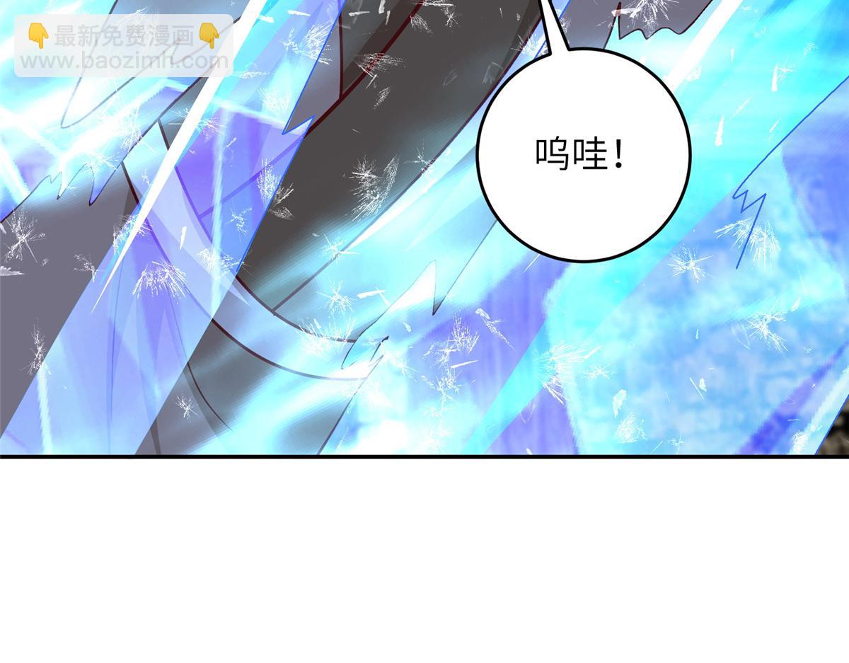 375 路遇天女(1/3)-第380话