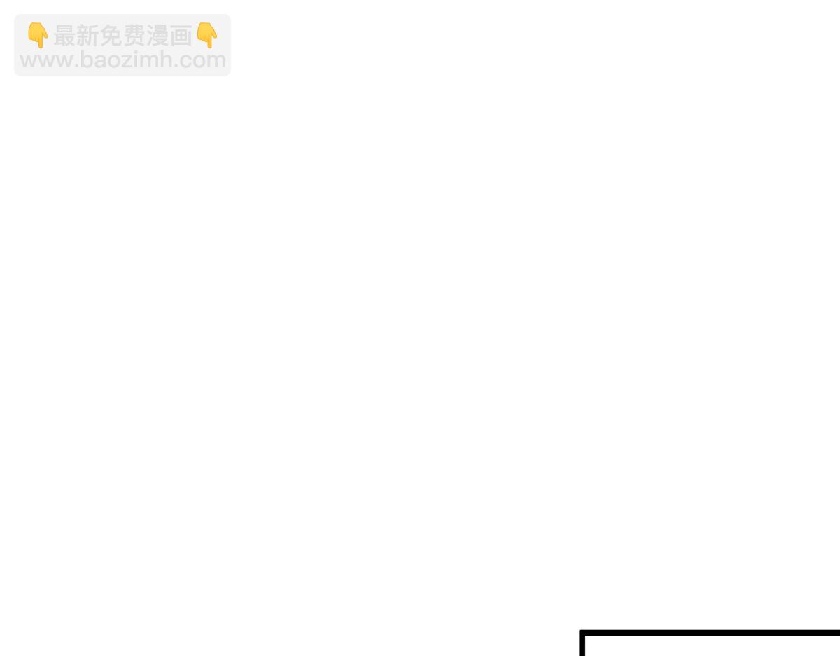 375 路遇天女(1/3)-第380话