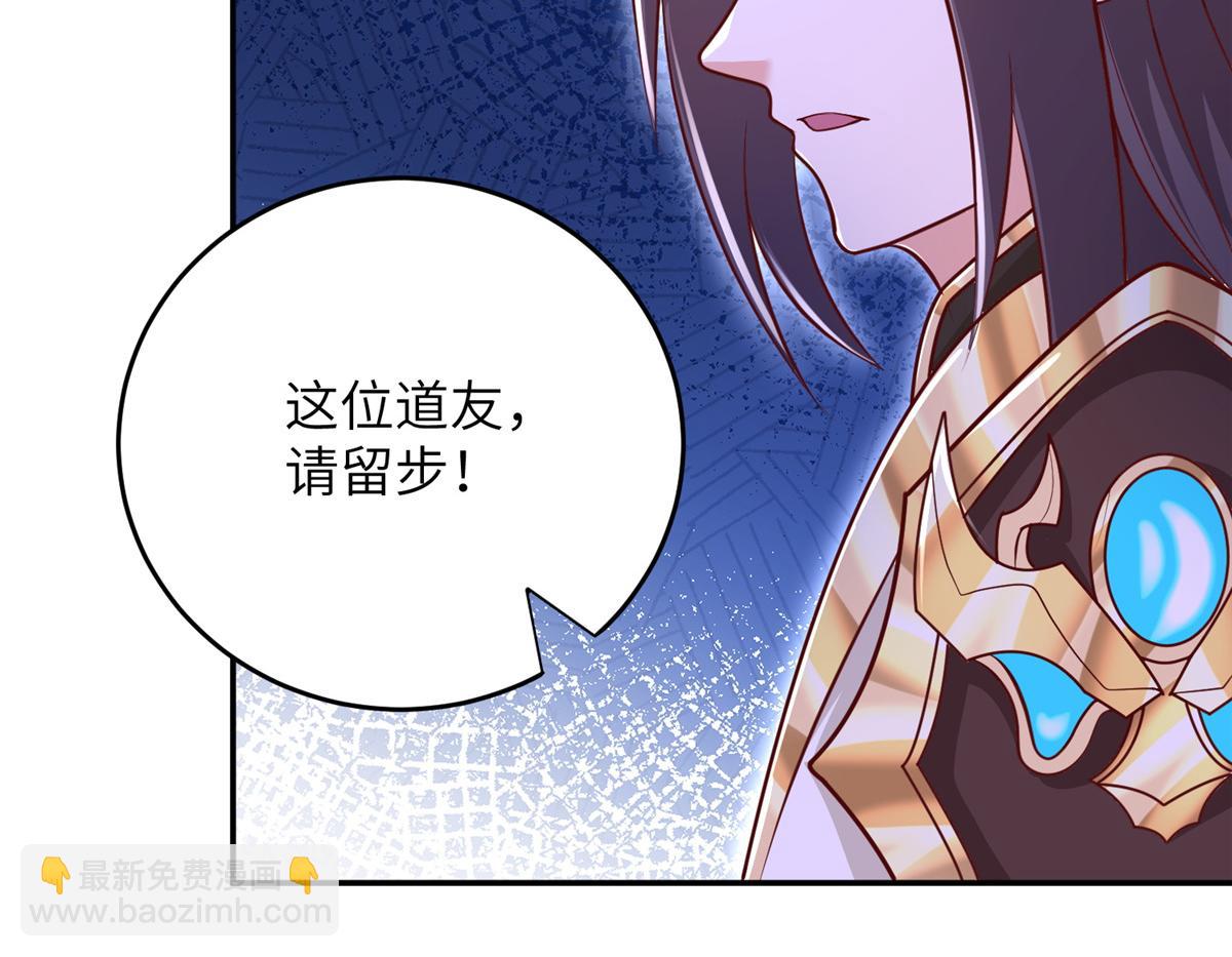 375 路遇天女(1/3)-第380话