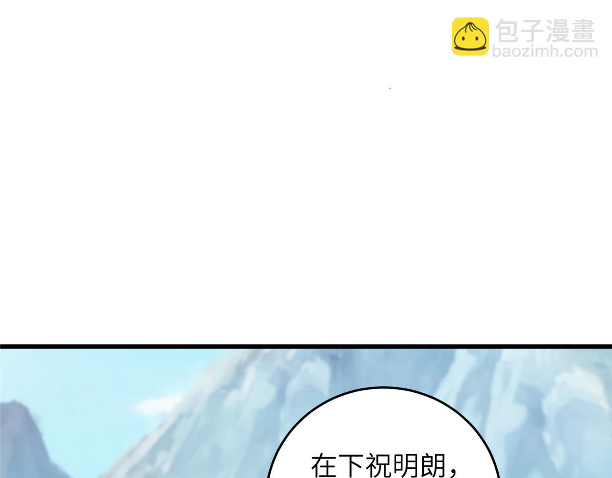 377 携手同行(1/3)-第382话