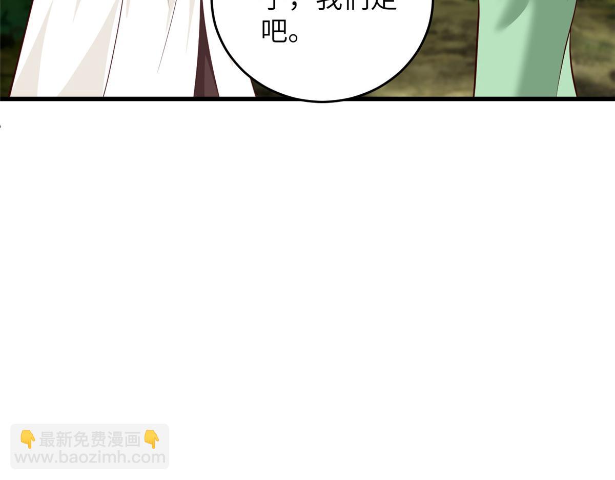 377 携手同行(1/3)-第382话