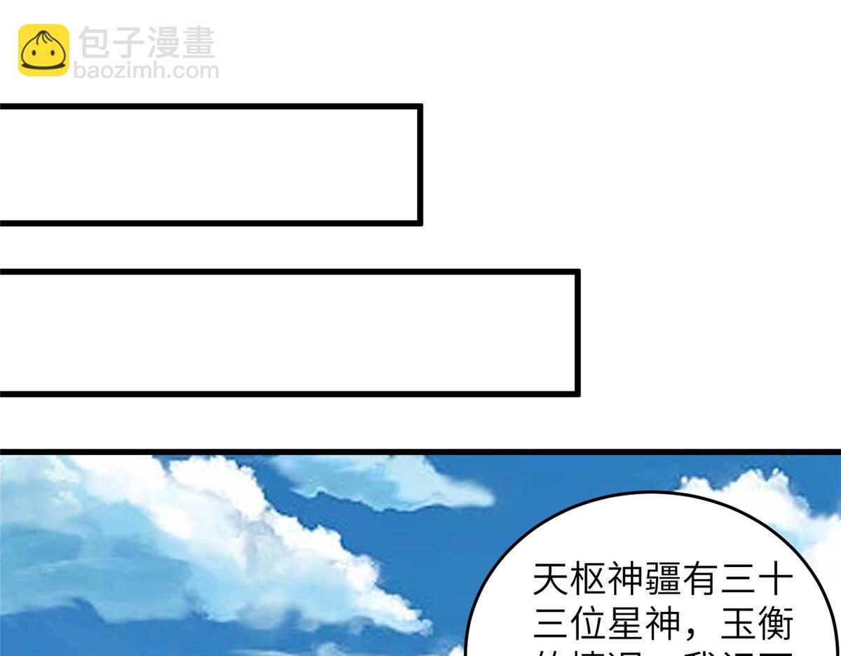 377 携手同行(1/3)-第382话