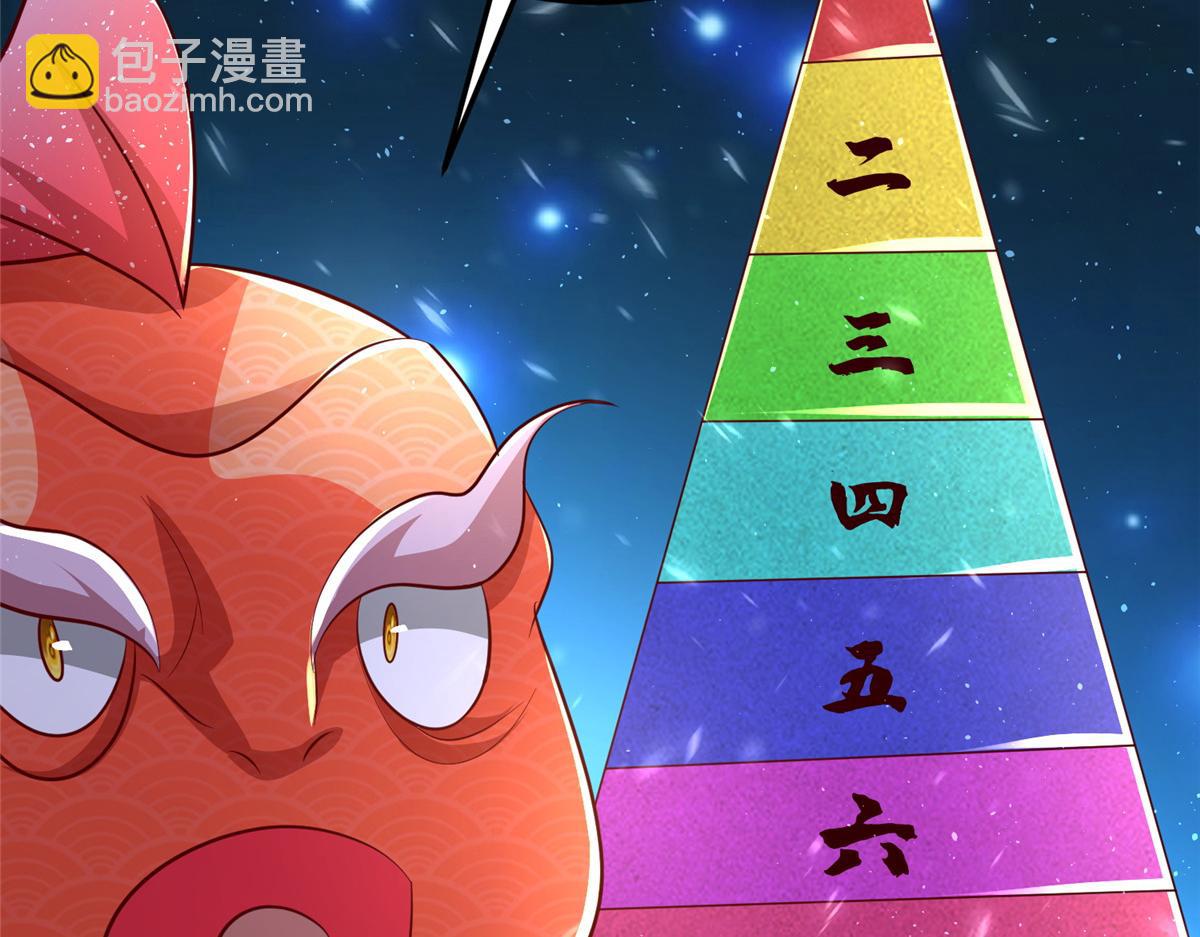 377 携手同行(1/3)-第382话