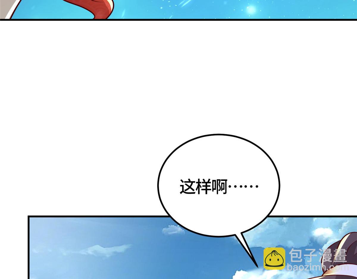 377 携手同行(1/3)-第382话