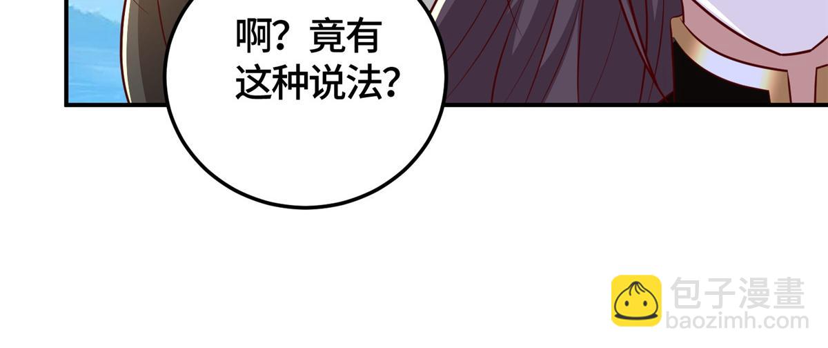 377 携手同行(1/3)-第382话