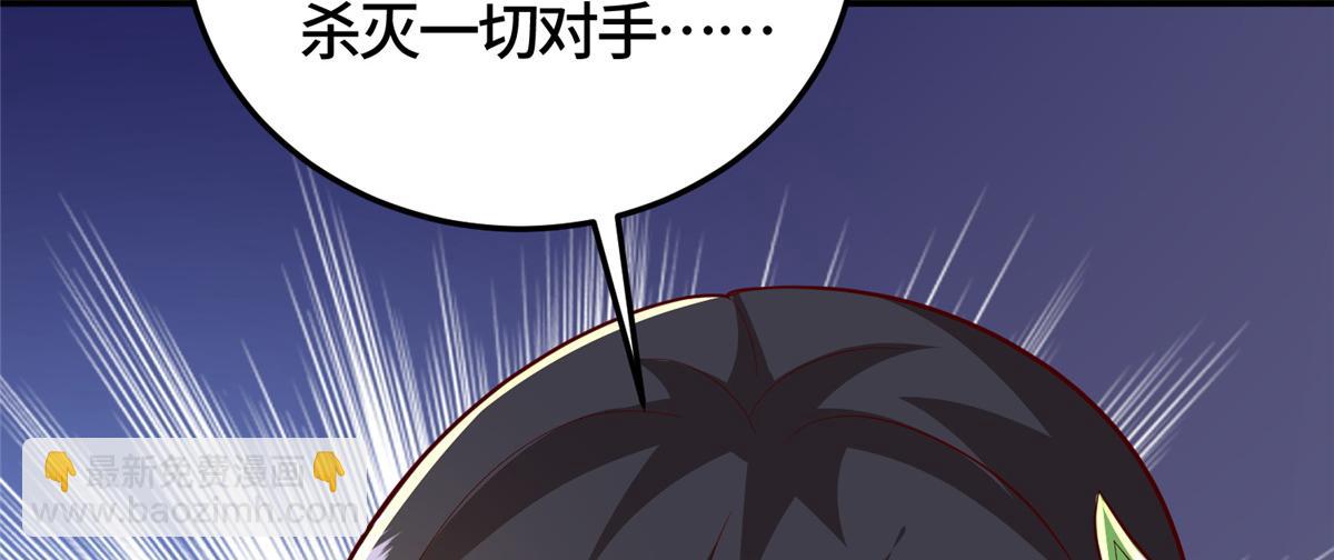 377 携手同行(1/3)-第382话