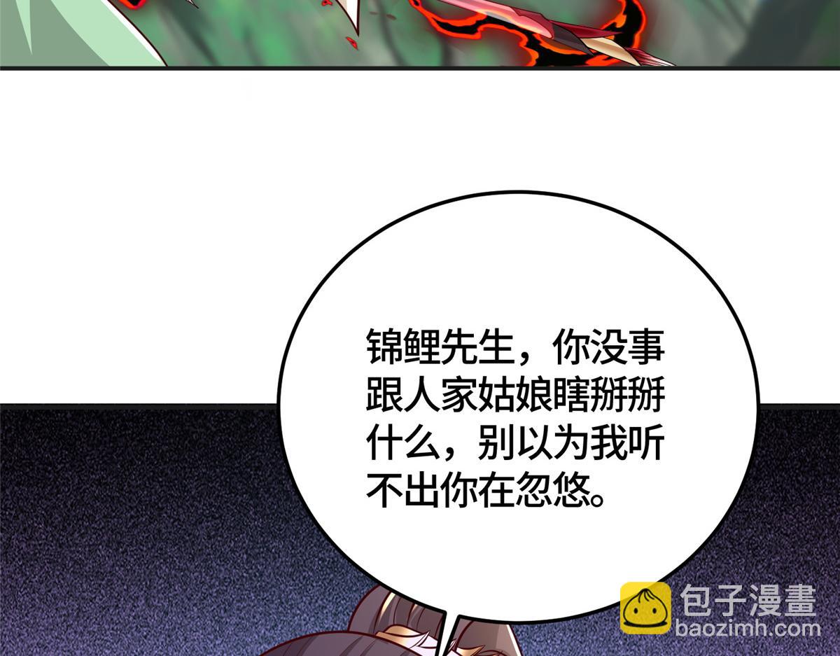377 携手同行(1/3)-第382话