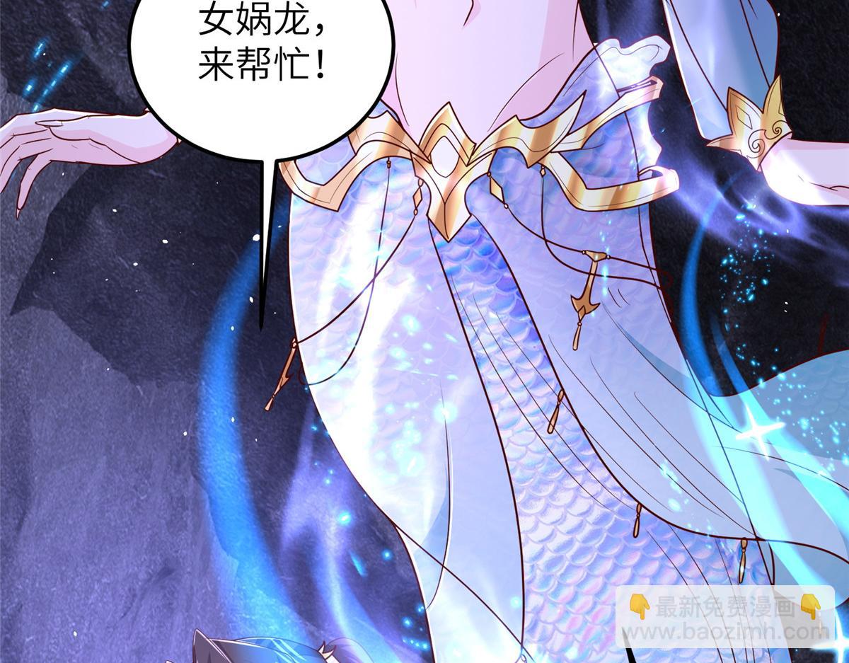 379 遇见华仇(1/3)-第384话