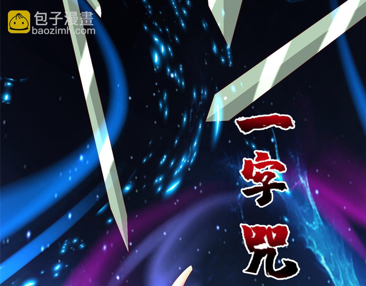 379 遇见华仇(1/3)-第384话