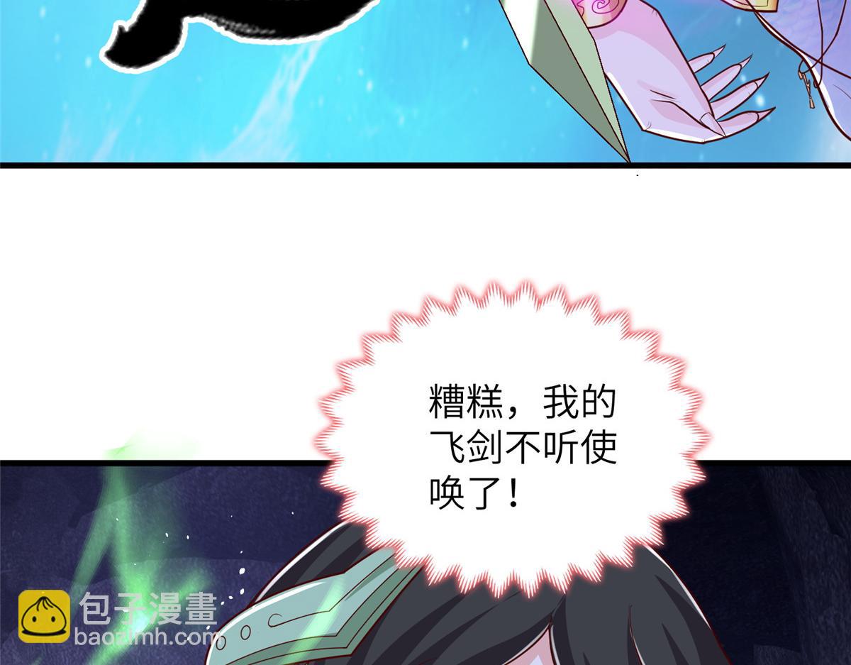 379 遇见华仇(1/3)-第384话