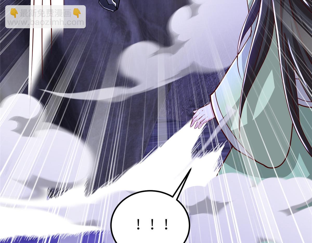 379 遇见华仇(1/3)-第384话