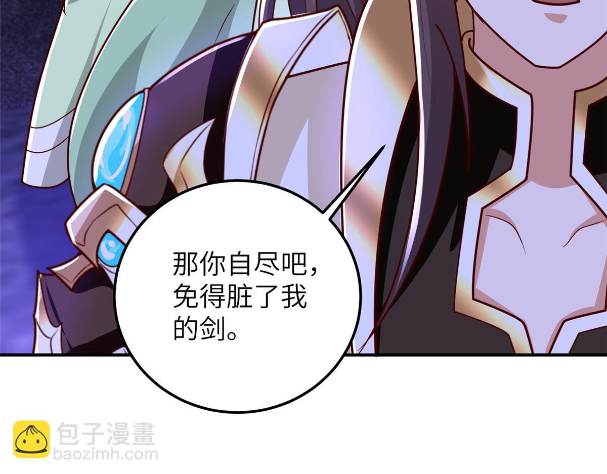 379 遇见华仇(1/3)-第384话