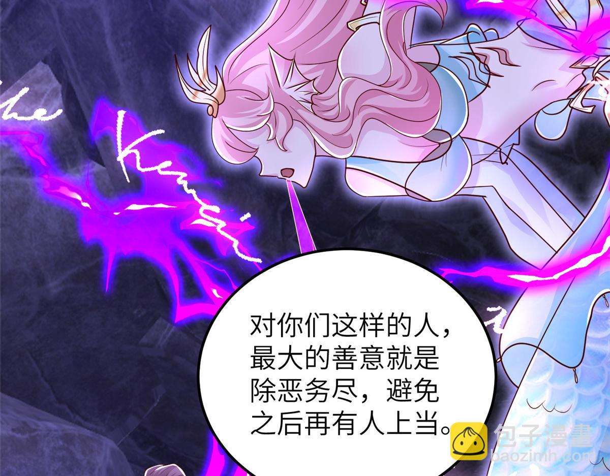 379 遇见华仇(1/3)-第384话