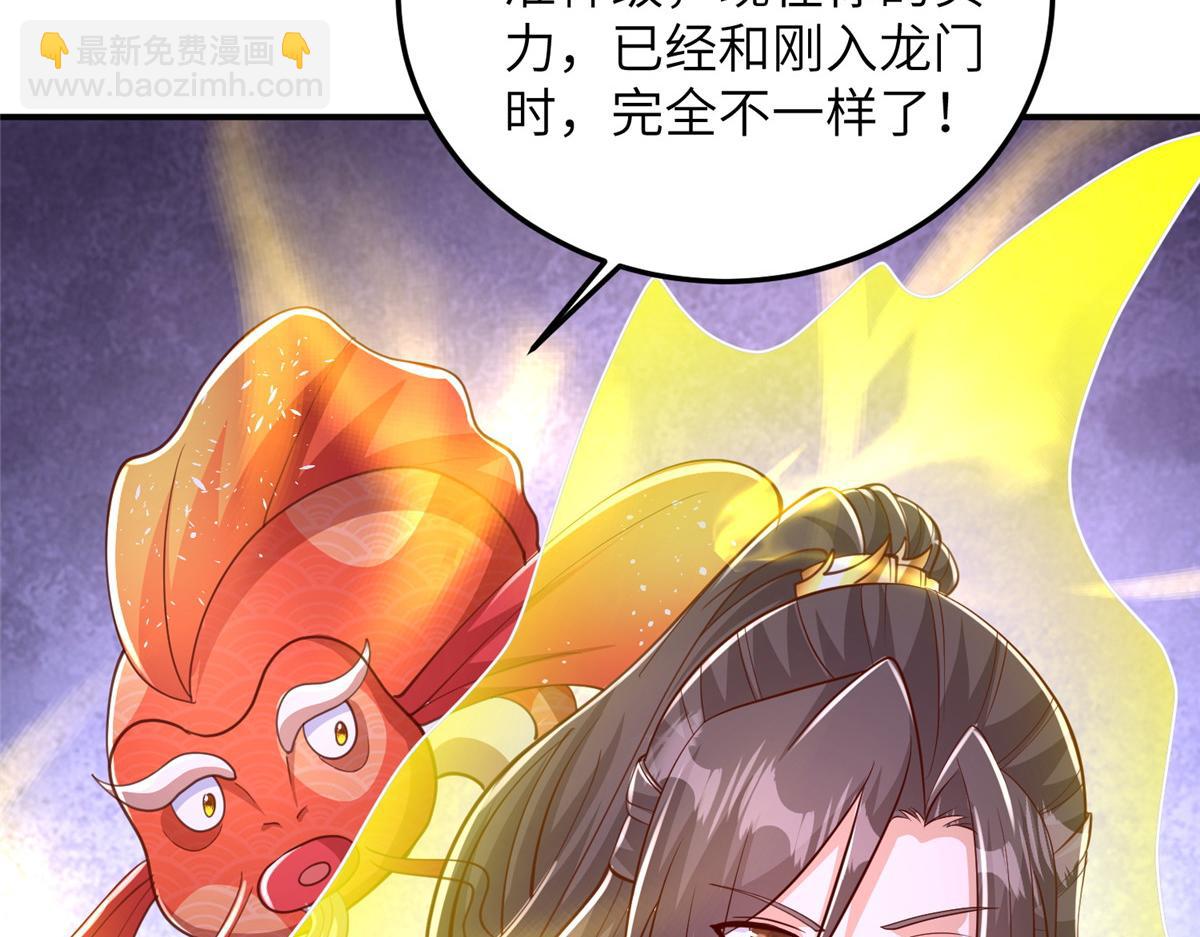 379 遇见华仇(1/3)-第384话