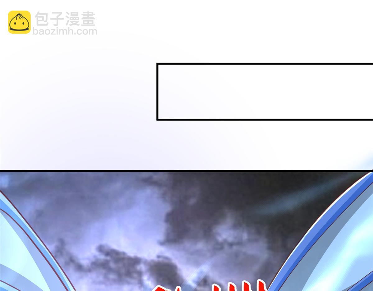 379 遇见华仇(1/3)-第384话