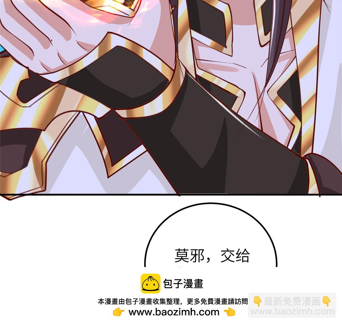 379 遇见华仇(1/3)-第384话