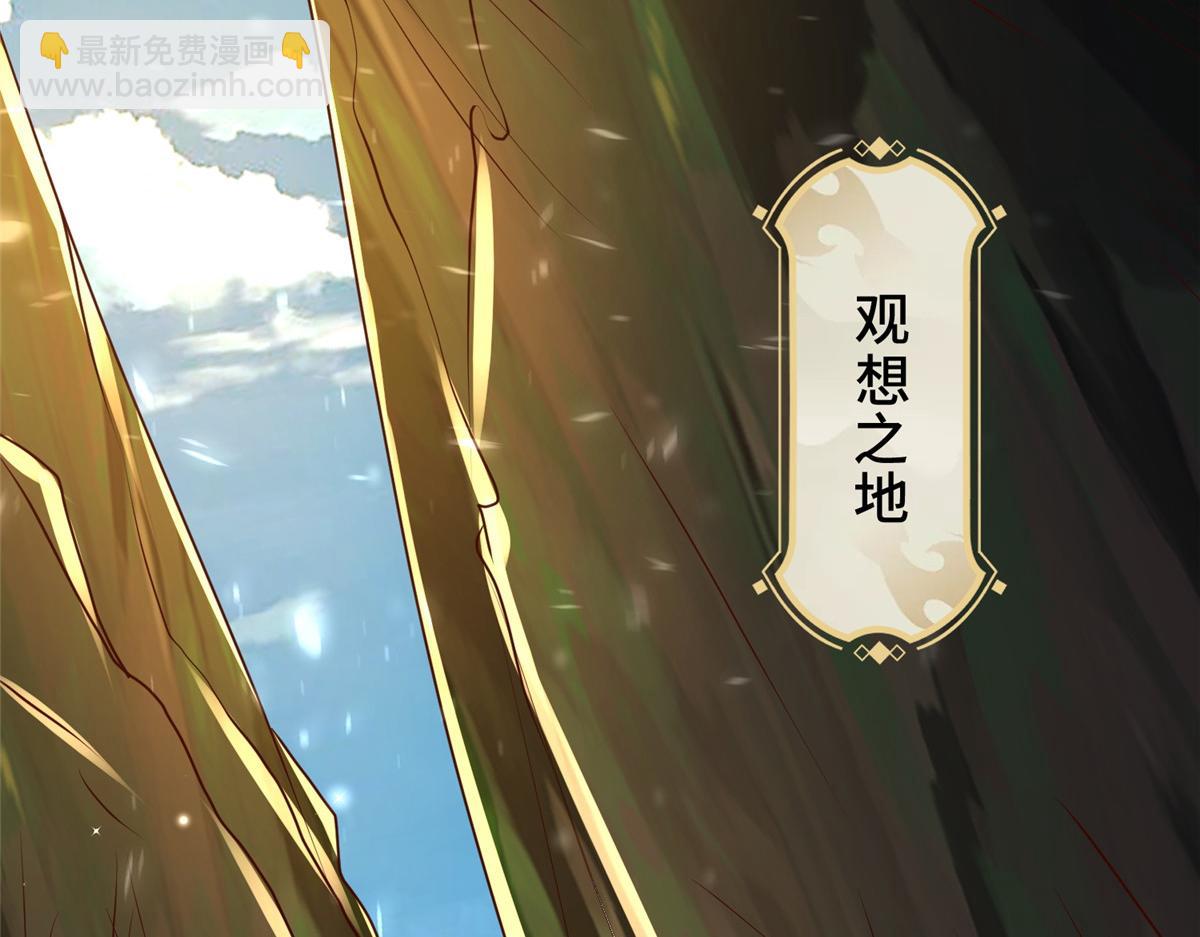 381 神臂金刚(1/4)-第386话
