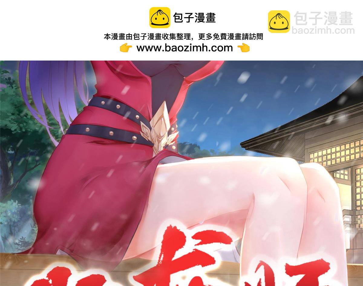 381 神臂金刚(1/4)-第386话
