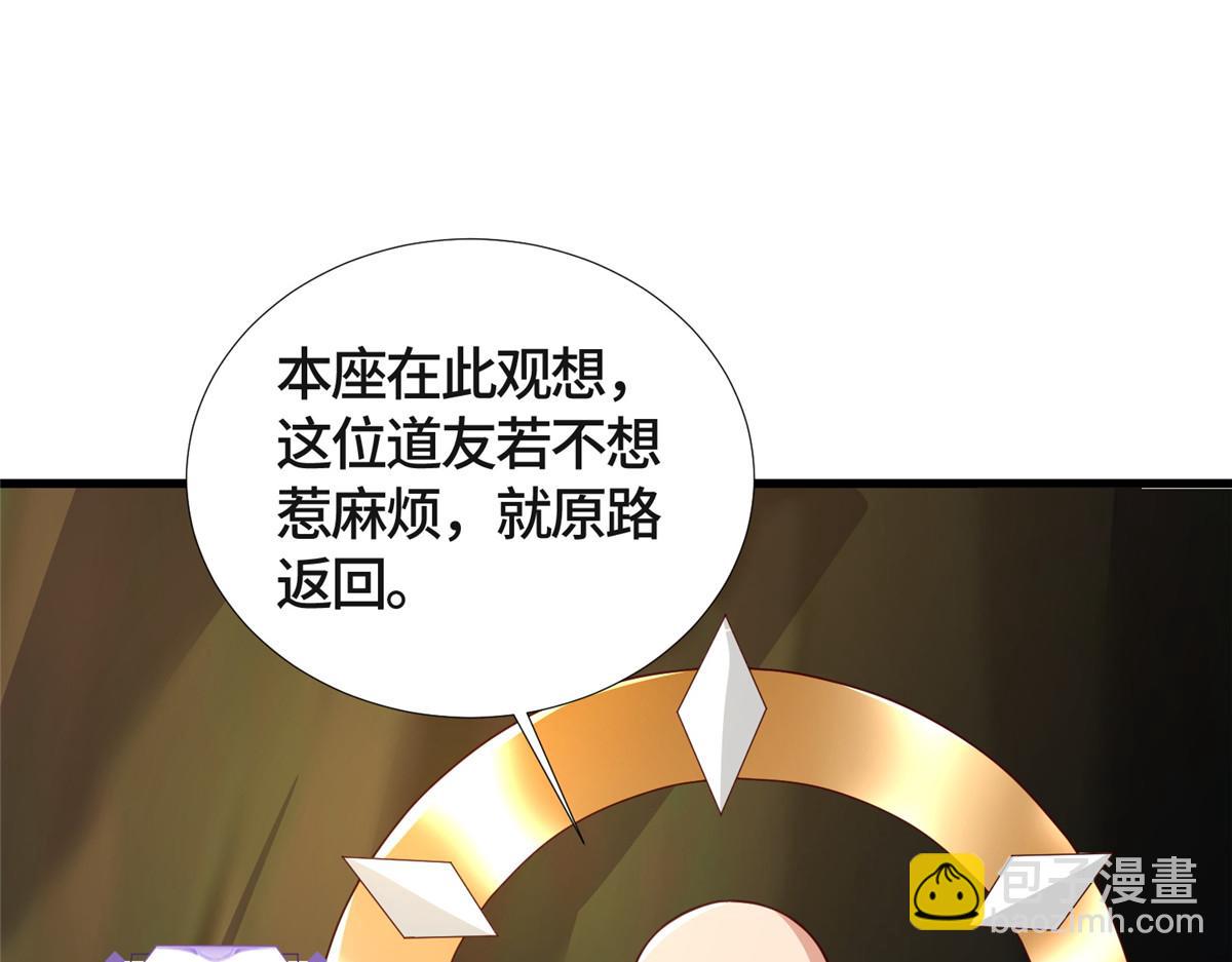 381 神臂金刚(1/4)-第386话