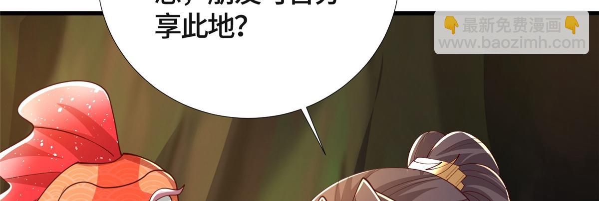 381 神臂金刚(1/4)-第386话