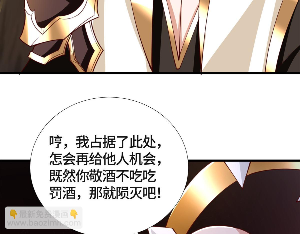 381 神臂金刚(1/4)-第386话