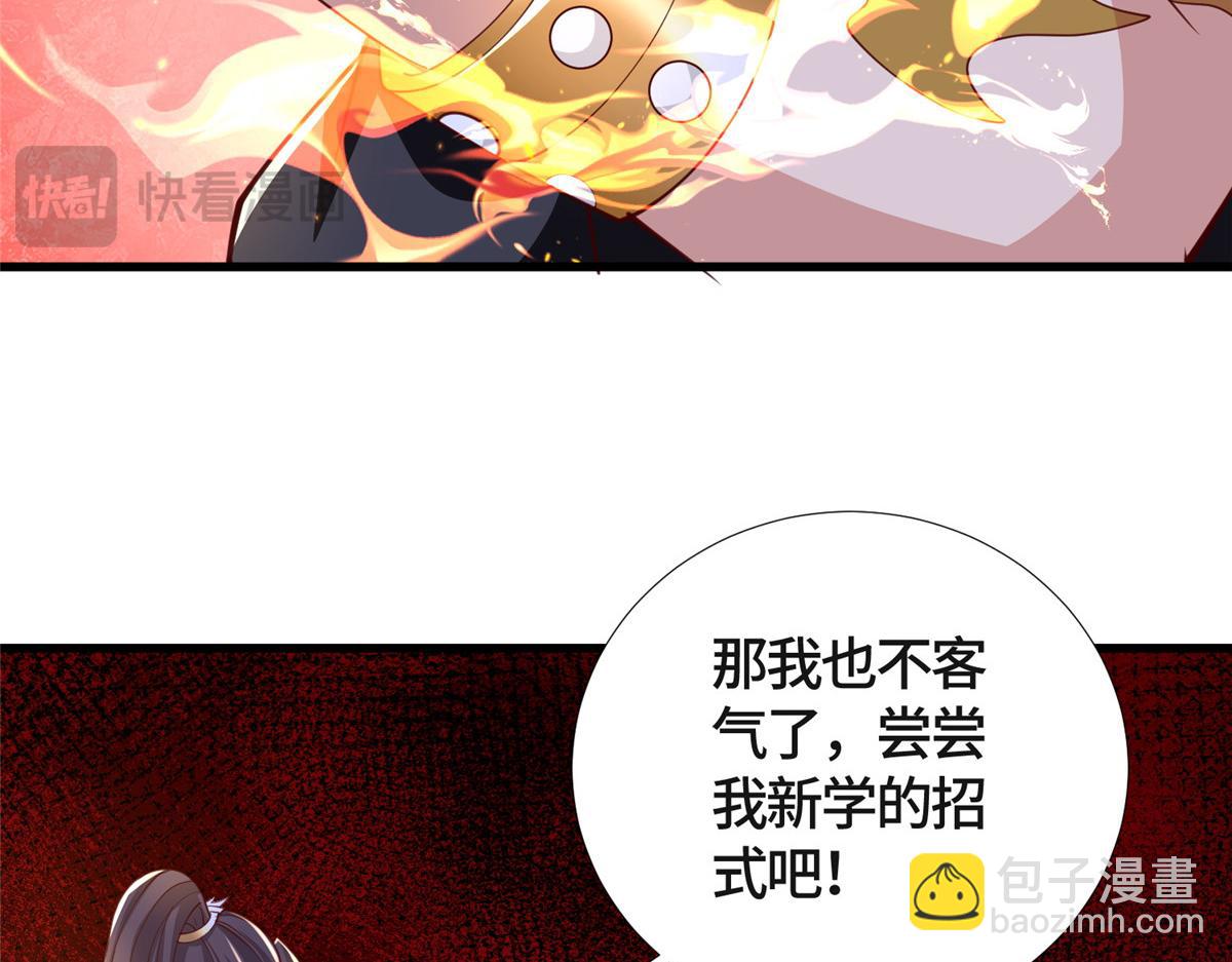 381 神臂金刚(1/4)-第386话